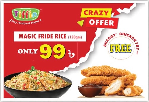 Tiffin Promotional Banner 1